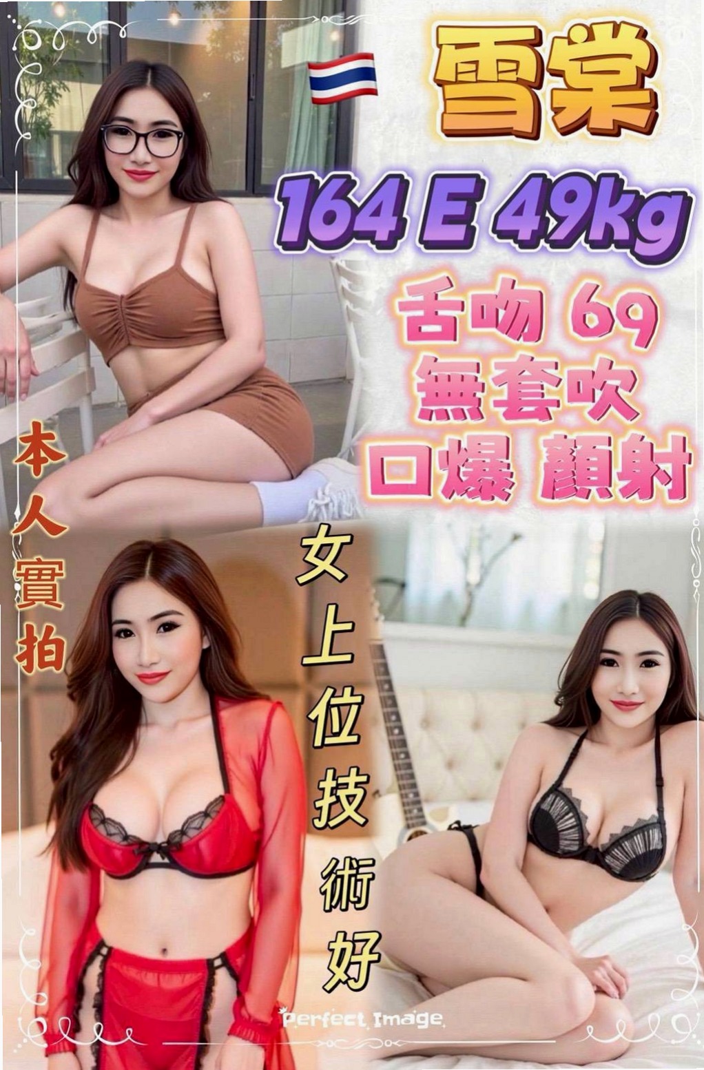 ✧大甲 八大娛樂網✧小薇✧麻辣國中教師✧身高170cm✧體重49kg✧胸圍E罩杯✧年齡21歲✧性感型 身材很火辣 配合度超大 口爆 內射 顏射 舔著她的尿道口,然後伸長脖子,開始舔著她的浪屄,